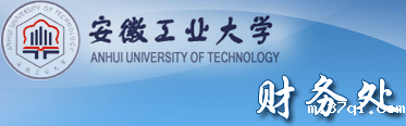财务处